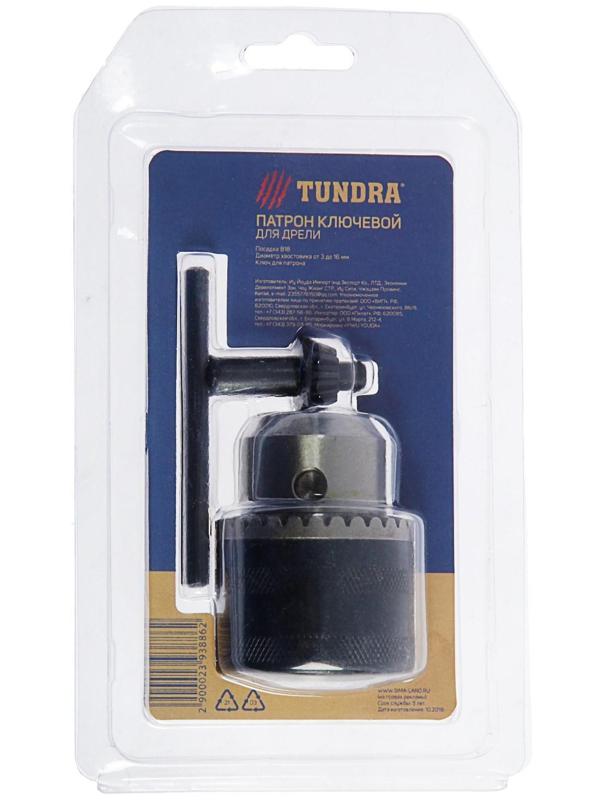 Патрон для дрели ТУНДРА, B-18, 3 - 16 мм