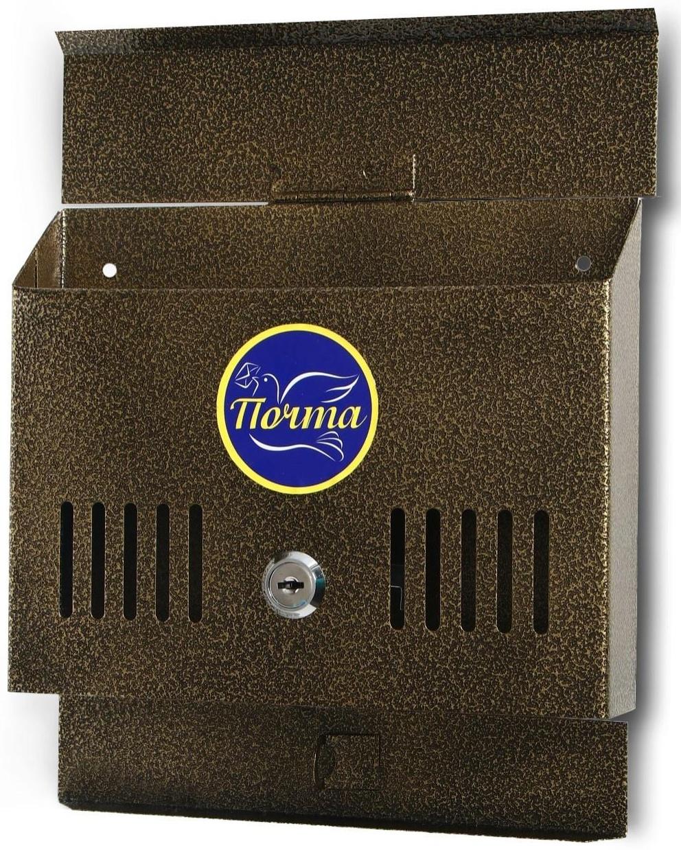 Ящик почтовый с замком, горизонтальный «Мини», бронзовый