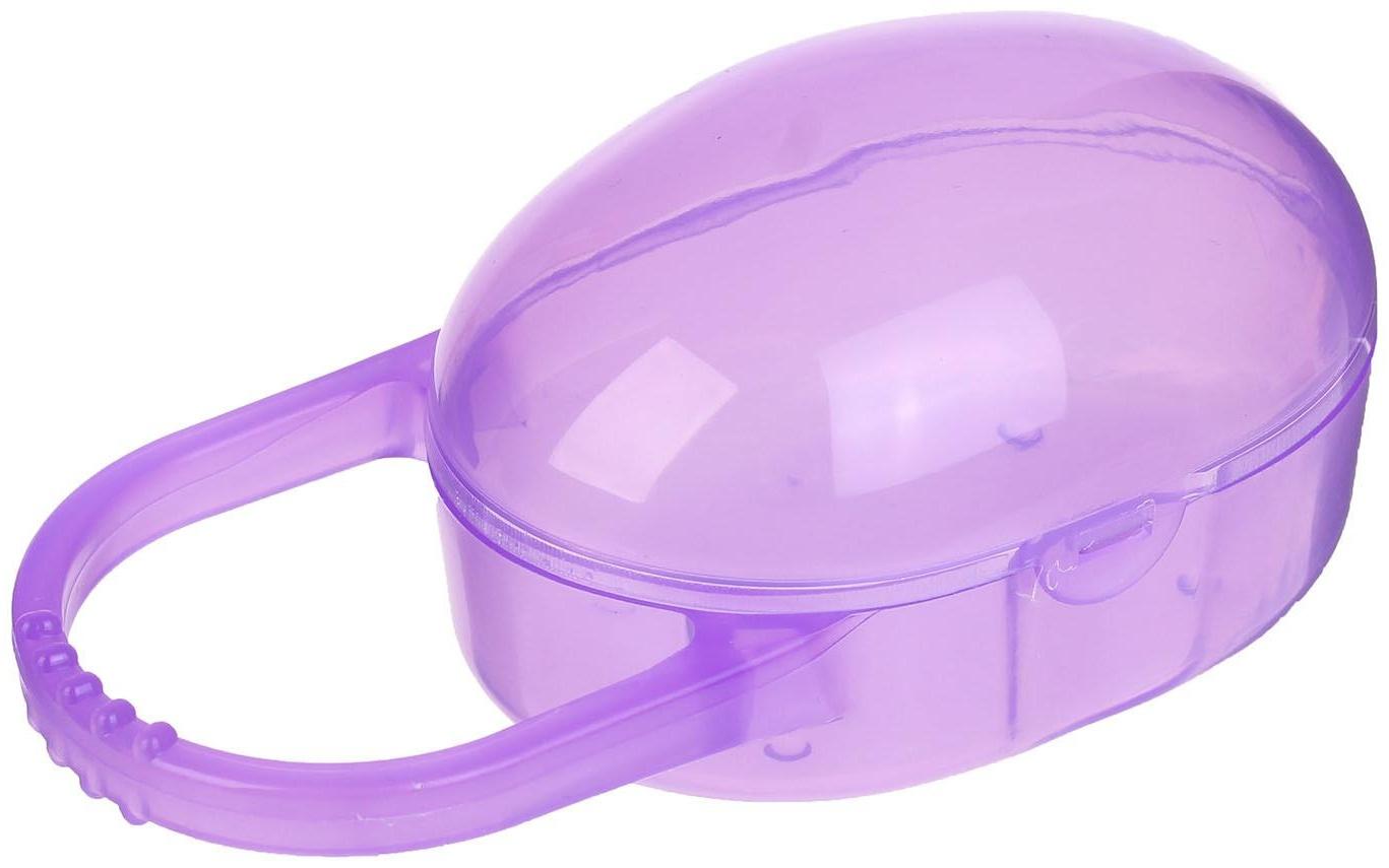 Контейнер для хранения и стерилизации детских сосок и пустышек, цвет фиолетовый