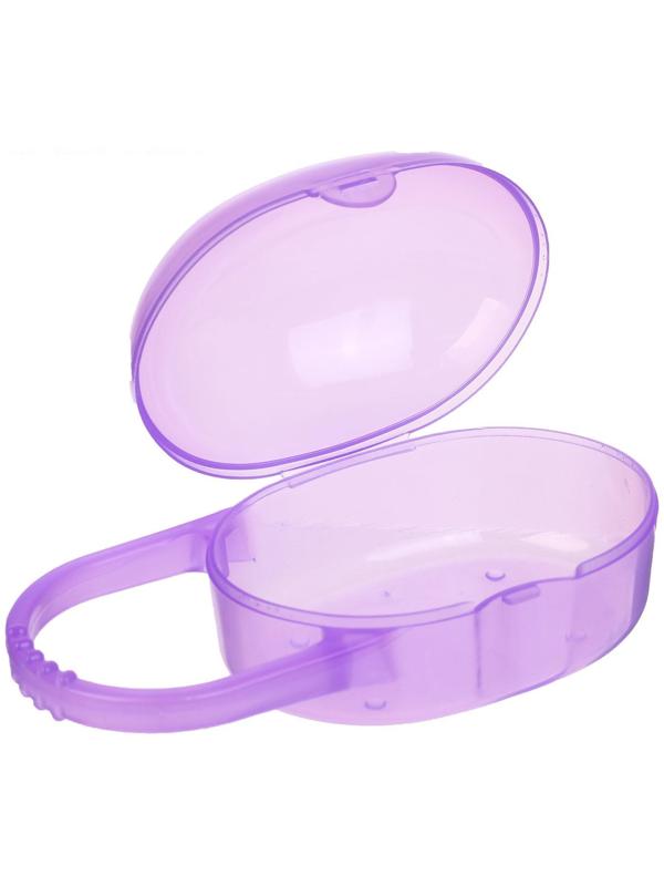 Контейнер для хранения и стерилизации детских сосок и пустышек, цвет фиолетовый