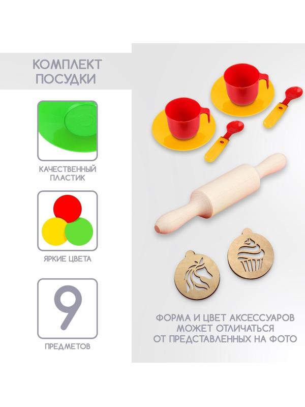 Игровой набор «Кондитер» с фартуком и аксессуарами