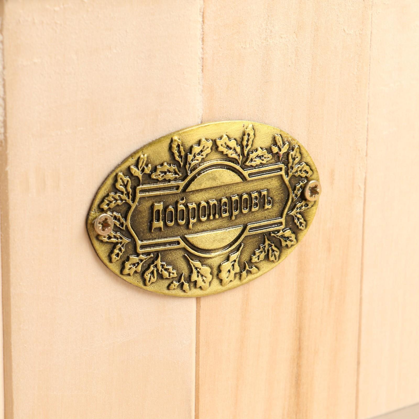 Шайка из липы, 15 л, круглая, пластиковая вставка, 