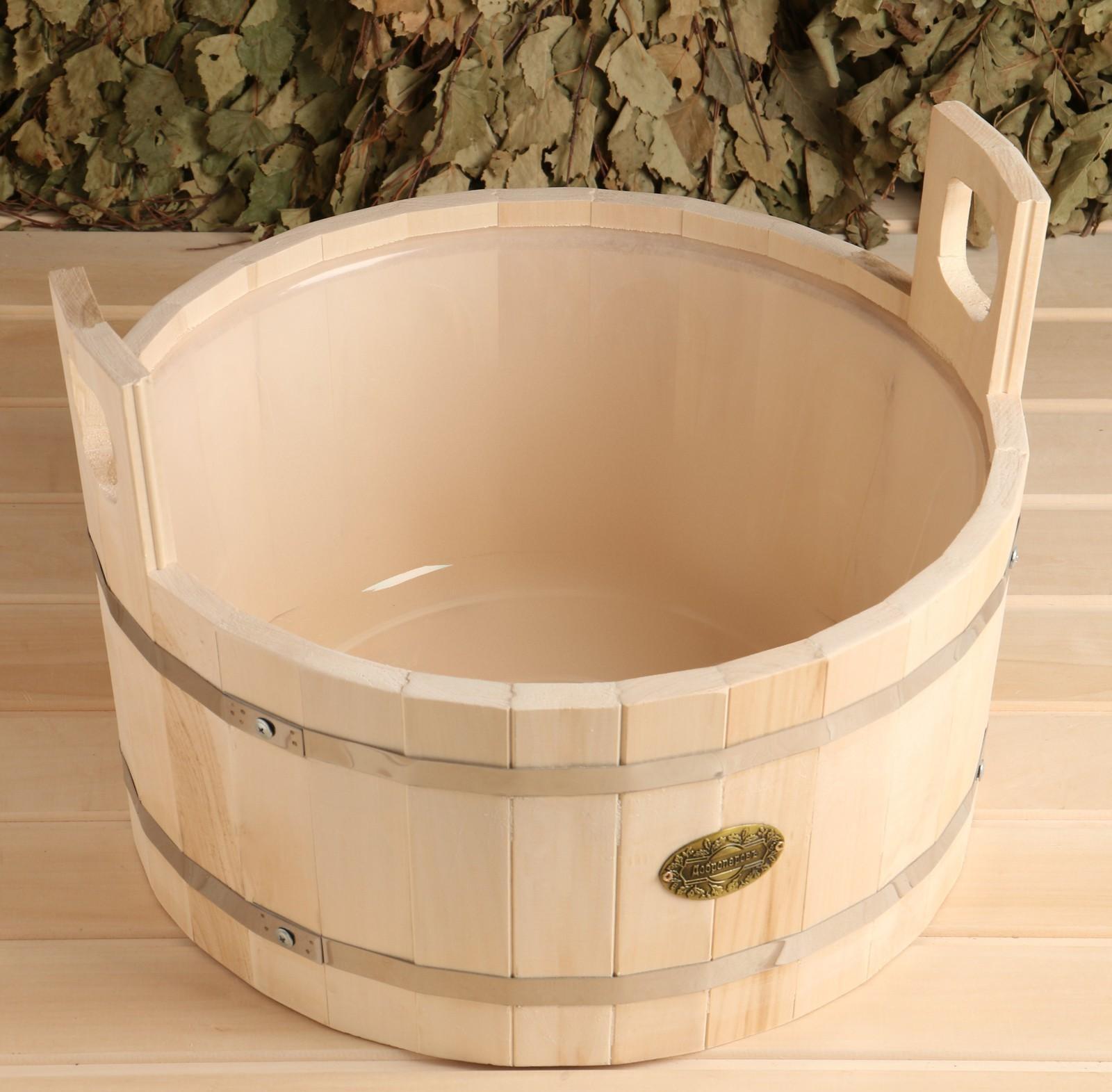 Шайка из липы, 15 л, круглая, пластиковая вставка, 