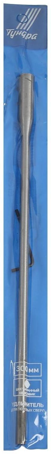 Удлинитель для сверл перовых ТУНДРА, шестигранный хвостовик, 300 мм