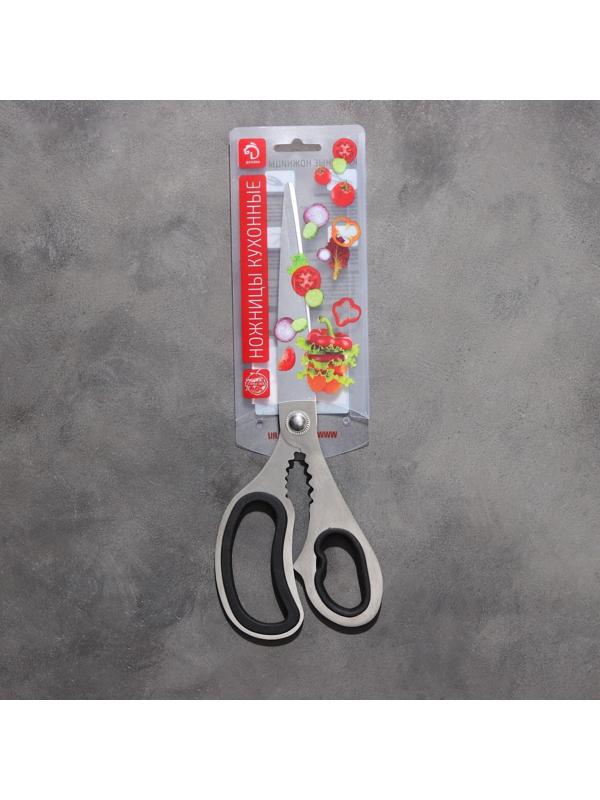 Ножницы кухонные Доляна «Профи», 23 см