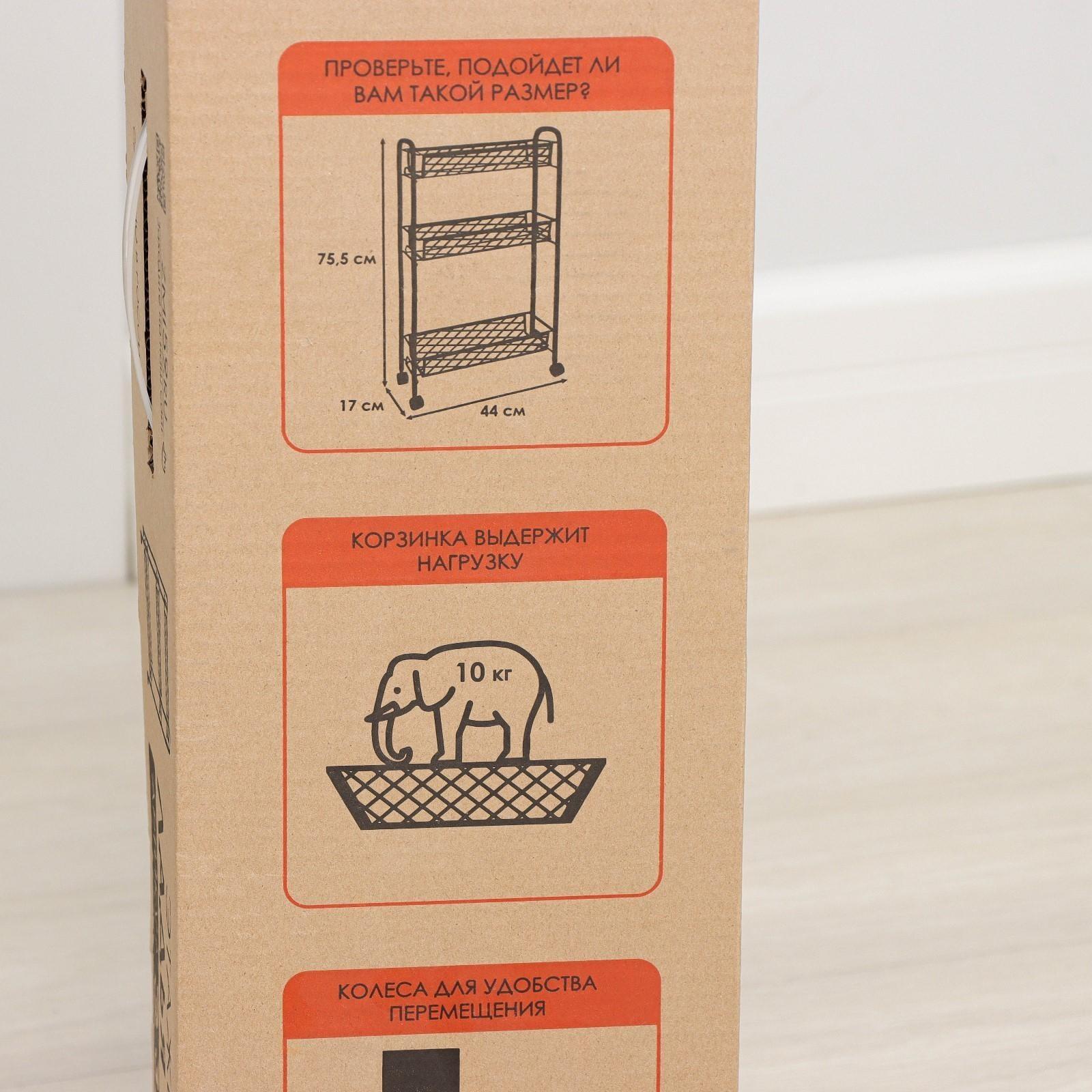 Этажерка на колёсиках «Ладья 1К», 3 яруса, 44×17×75,5 см, цвет серый