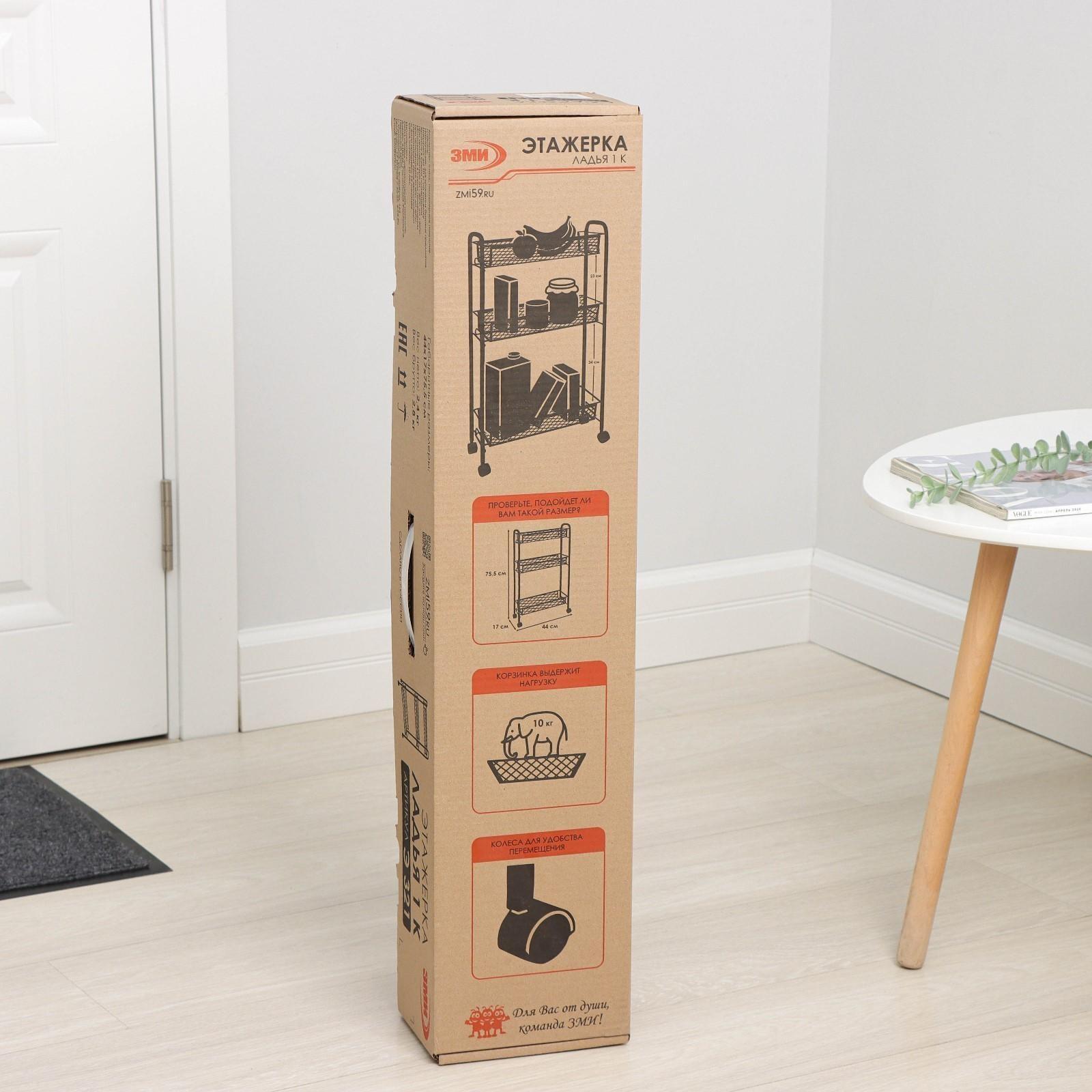 Этажерка на колёсиках «Ладья 1К», 3 яруса, 44×17×75,5 см, цвет серый