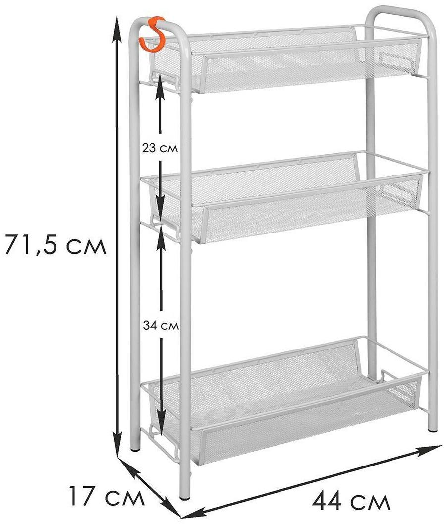 Этажерка ЗМИ «Ладья 1», 3 яруса, 44×17×69,5 см, цвет серый