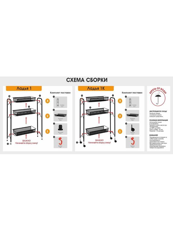 Этажерка ЗМИ «Ладья 1», 3 яруса, 44×17×69,5 см, цвет серый