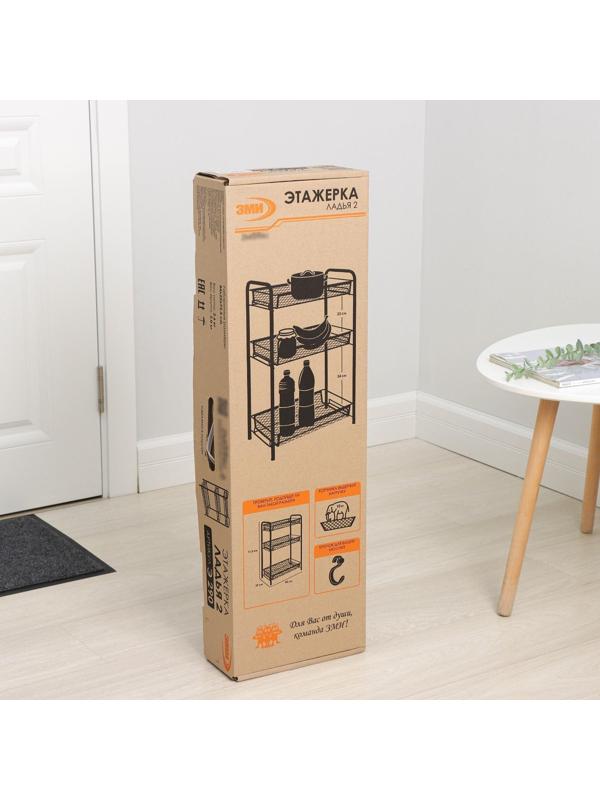 Этажерка «Ладья 2», 3 яруса, 44×25×71,5 см, цвет серый