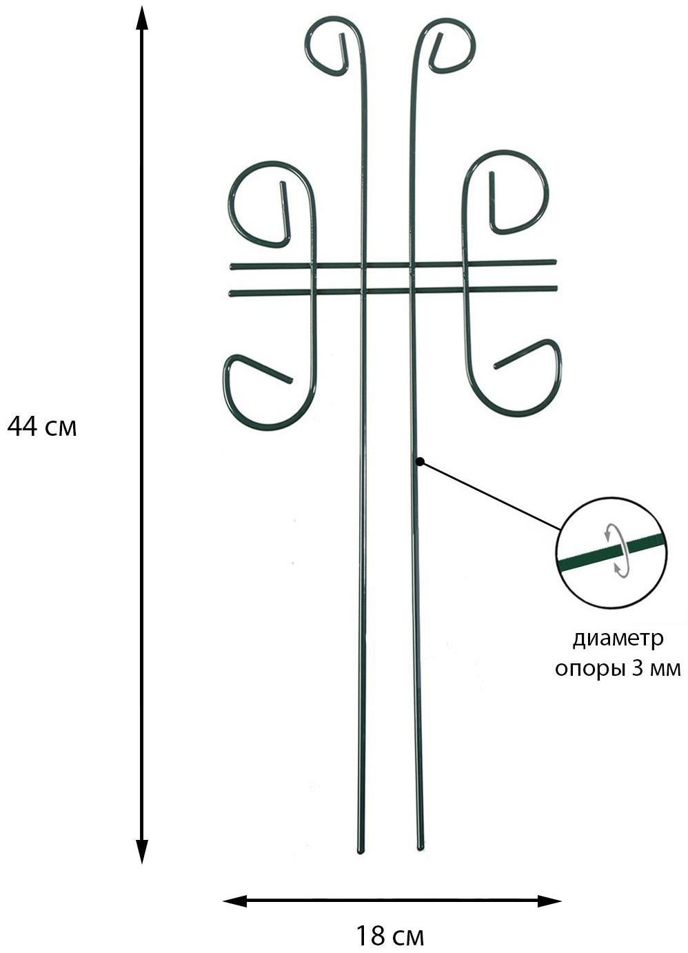 Шпалера, 44 × 18 × 0.3 см, металл, зелёная, «Бабочка»
