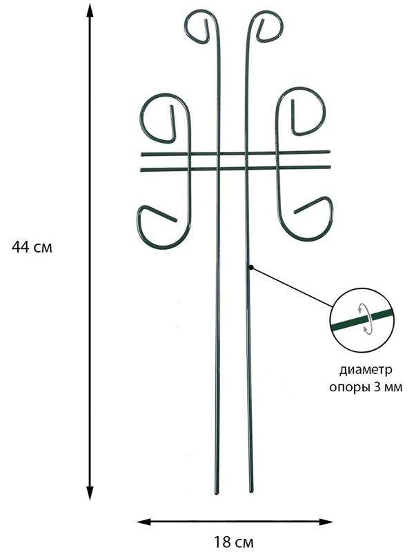 Шпалера, 44 × 18 × 0.3 см, металл, зелёная, «Бабочка»