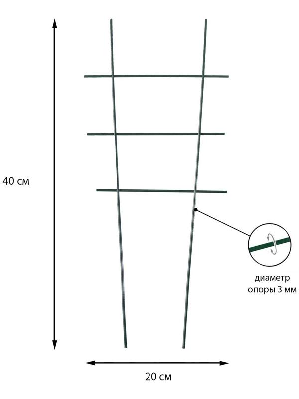 Шпалера, 40 × 20 × 0.3 см, металл, зелёная, «Лесенка»