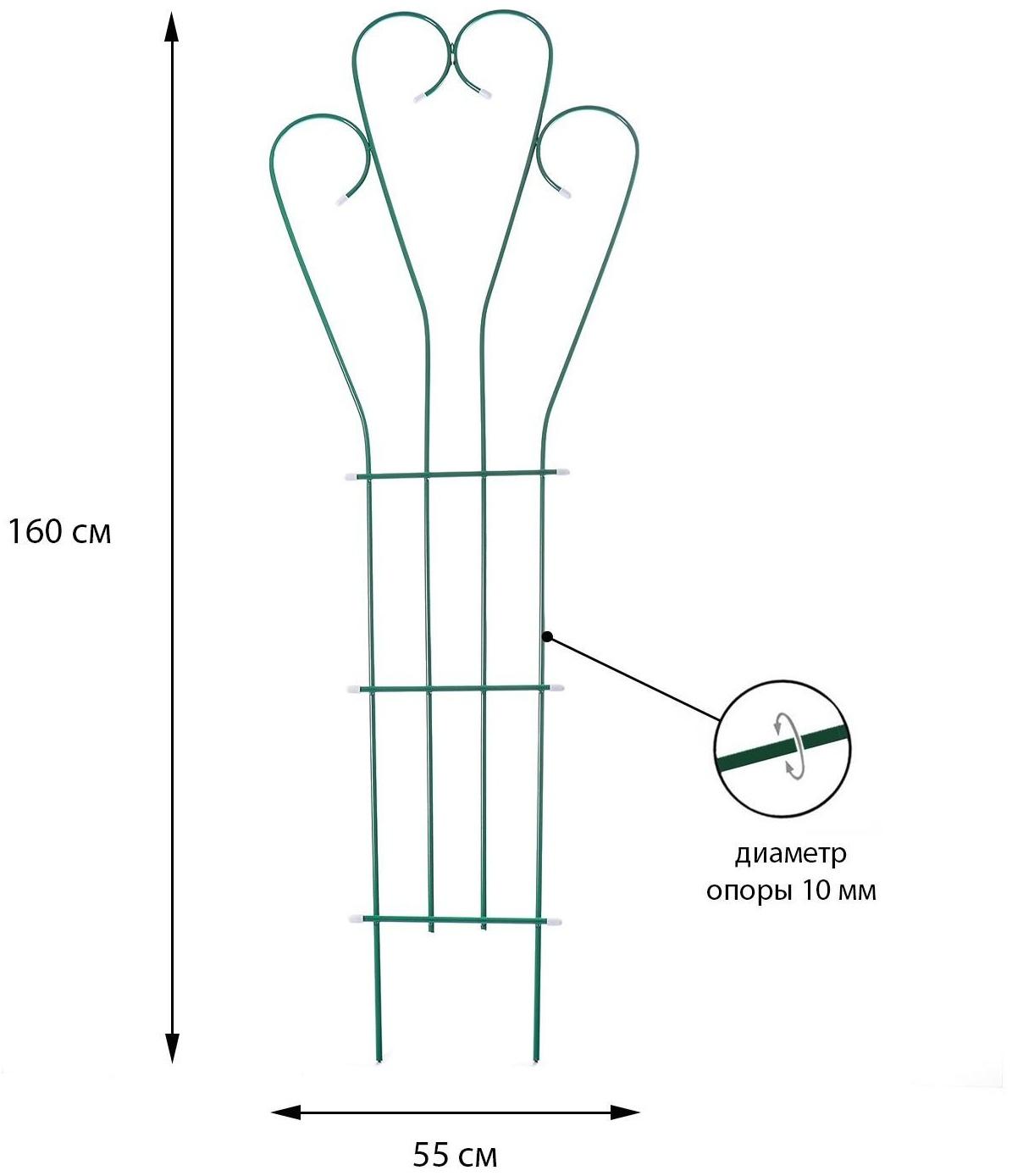 Шпалера, 160 × 55 × 1 см, металл, зелёная, «Декоративная»