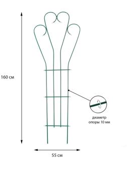 Шпалера, 160 × 55 × 1 см, металл, зелёная, «Декоративная»