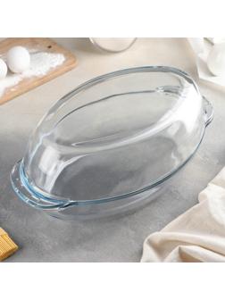 Утятница овальная из жаропрочного стекла Borcam, 2 л, с крышкой-формой для запекания