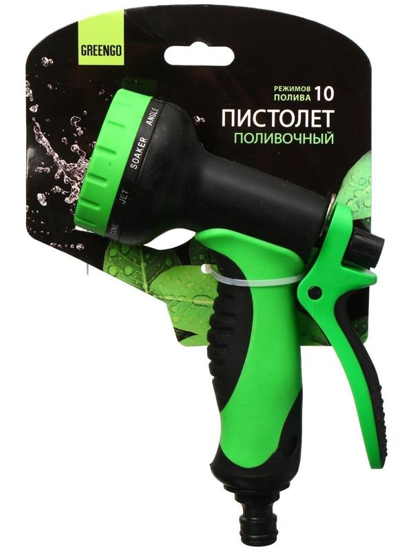 Пистолет-распылитель, 10 режимов, под коннектор, пластик