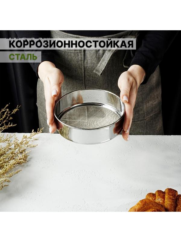 Сито «Металлик», d=14 см