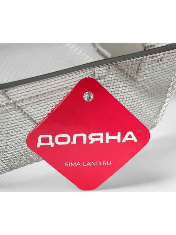 Фритюрница съёмная ручка Доляна, 20×20 см