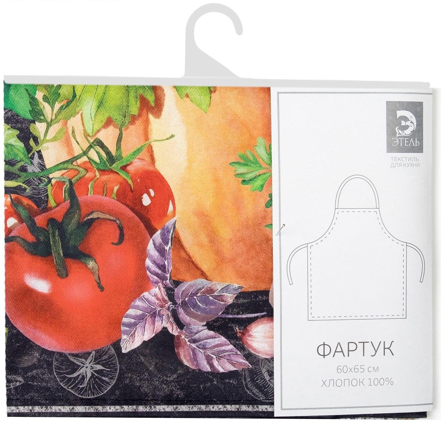 Фартук «Этель: Cook Master» 70х60 см, 100% хлопок, саржа 190 гр/м²