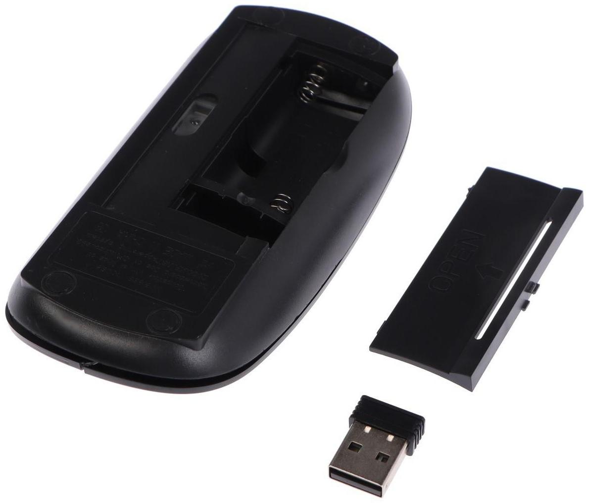 Мышь LuazON MB-1.0, беспроводная, оптическая, 1600 dpi, USB, чёрная