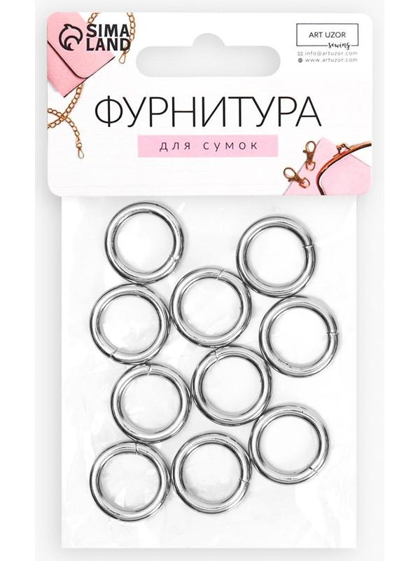 Кольца для сумок, d = 12 мм, толщина - 3 мм, 10 шт, цвет серебряный