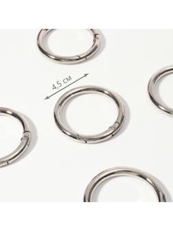 Кольцо-карабин, d = 35/45 мм, толщина - 5 мм, 5 шт, цвет серебряный