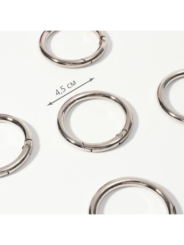 Кольцо-карабин, d = 35/45 мм, толщина - 5 мм, 5 шт, цвет серебряный