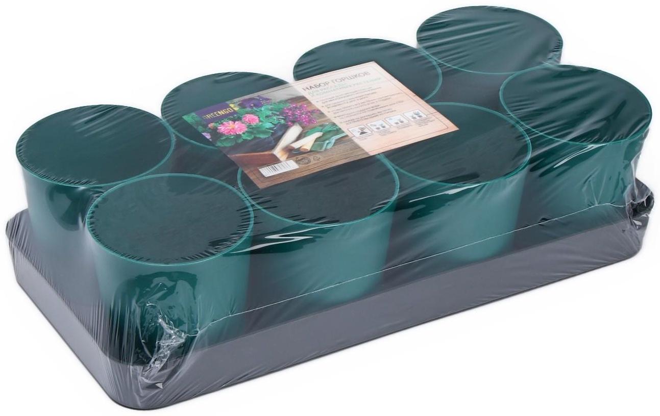 Набор для рассады: стаканы по 500 мл (8 шт.), поддон 40 × 20 см, цвет МИКС, Greengo