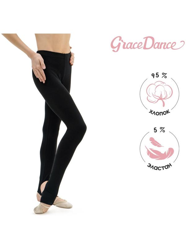 Лосины с вырезом, размер 36, цвет чёрный