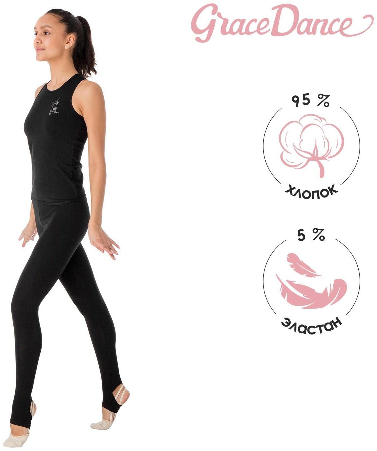 Лосины с вырезом, размер 42, цвет чёрный