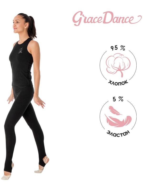 Лосины с вырезом, размер 42, цвет чёрный