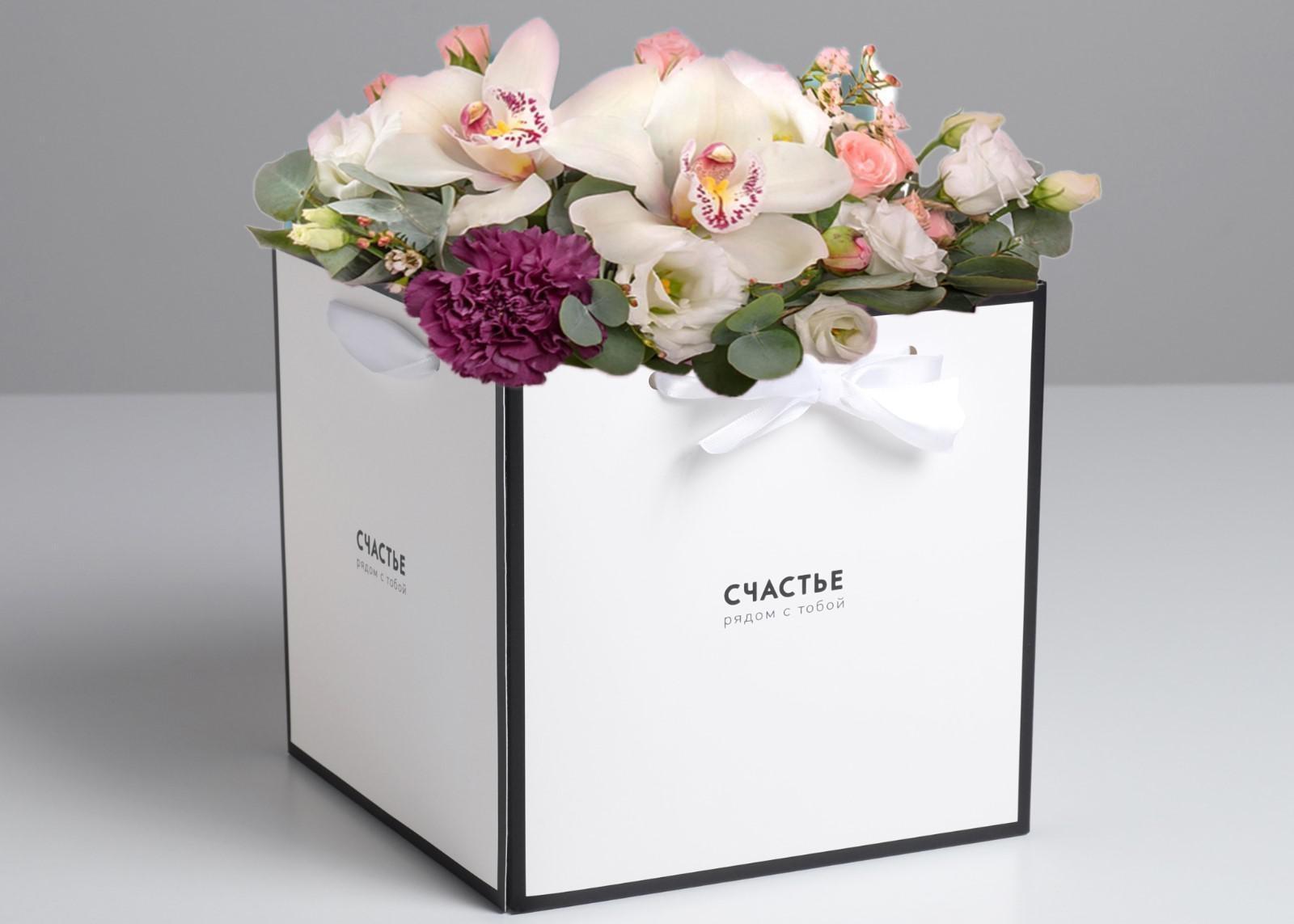 Пакет-коробка «Счастье рядом», 19 × 19 × 19 см