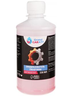 Преобразователь ржавчины Grand Caratt, 330 мл, флакон