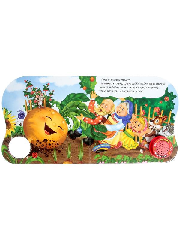 Музыкальная книга «Репка», 10 стр., 15 × 15 см
