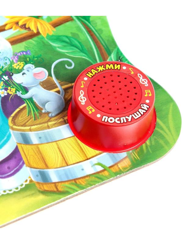 Музыкальная книга «Курочка Ряба», 10 стр., 15 × 15 см