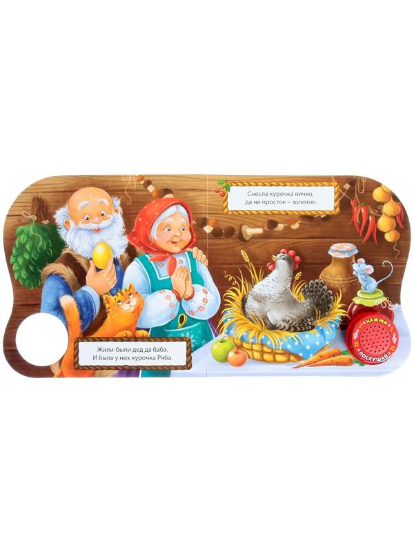 Музыкальная книга «Курочка Ряба», 10 стр., 15 × 15 см