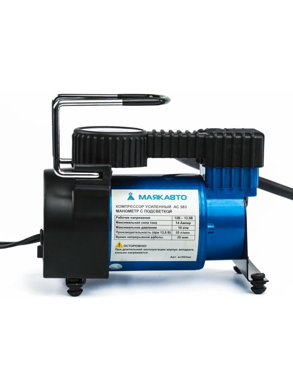 Компрессор автомобильный МАЯКАВТО АС-583ма c подсветкой манометра, 14 А, 35 л/мин, 12 В, 10 Атм/150PSI