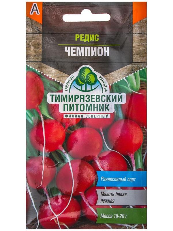 Семена Редис 