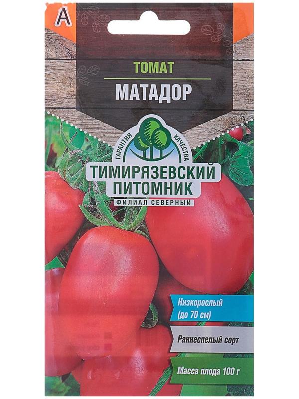 Семена Томат 