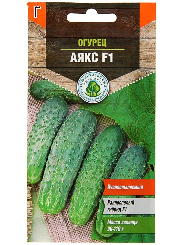 Семена огурца 