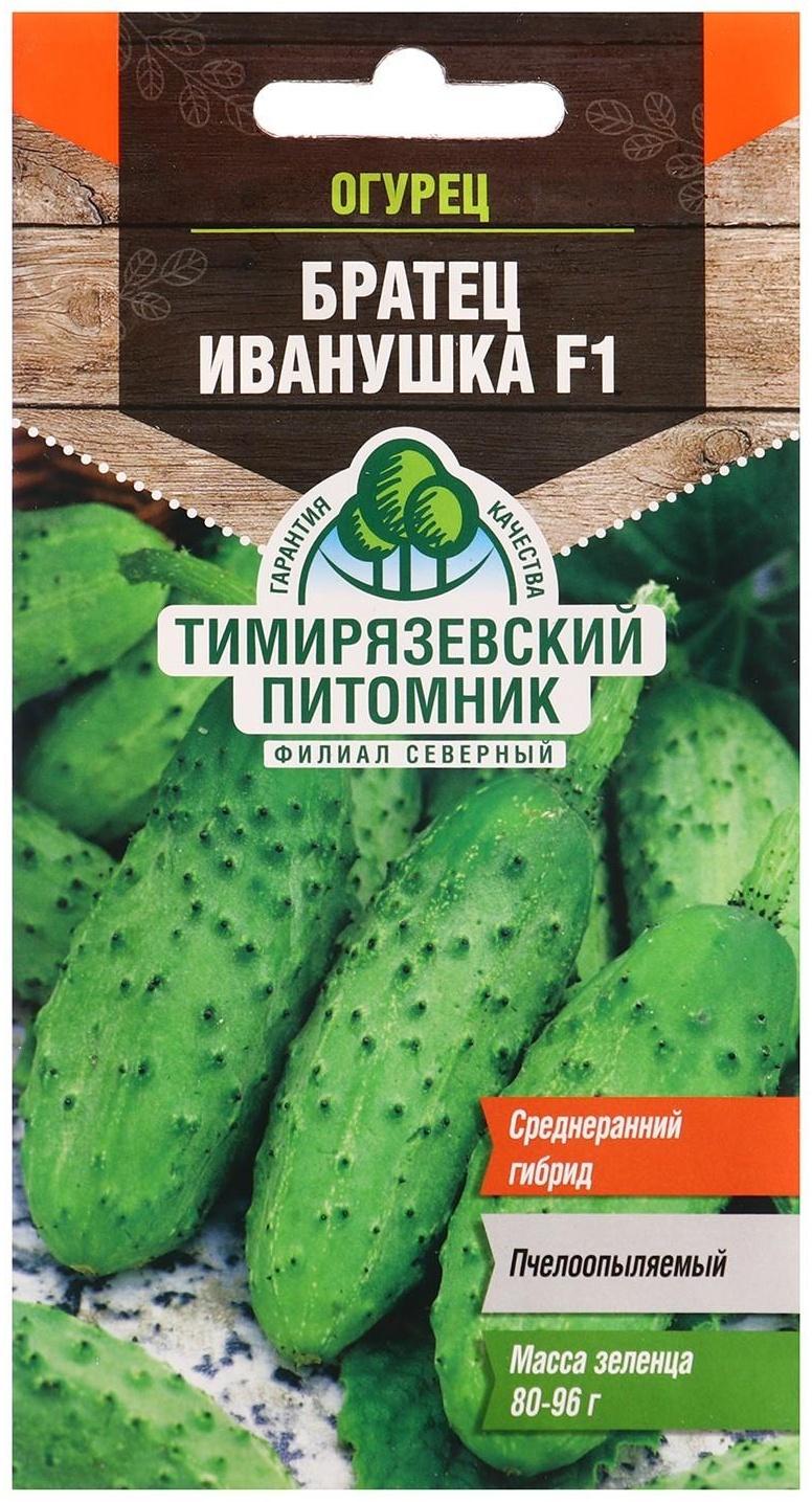 Семена Огурец 