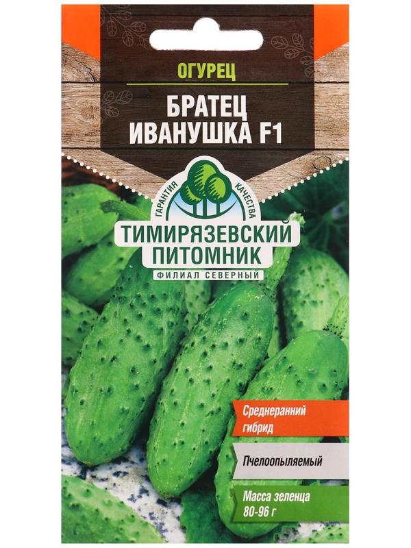 Семена Огурец 