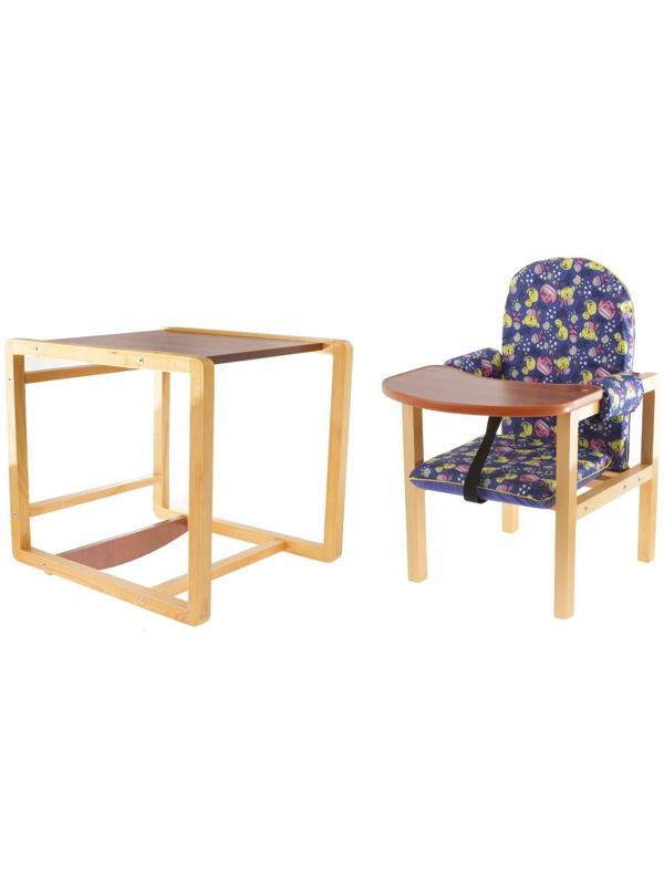 Стульчик для кормления «Малыш», трансформер, цвет синий