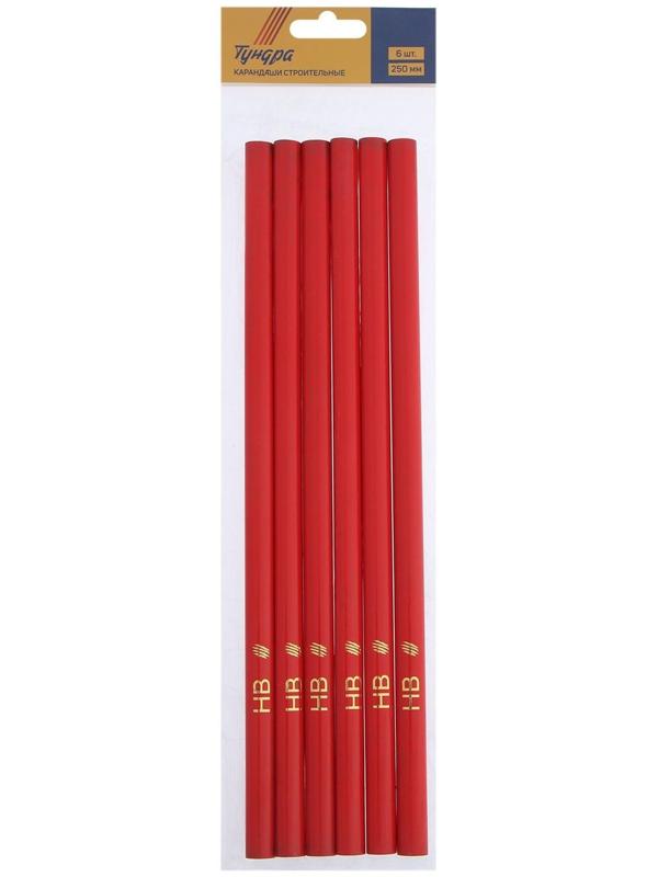 Карандаши строительные ТУНДРА, 250 мм, 6 шт.