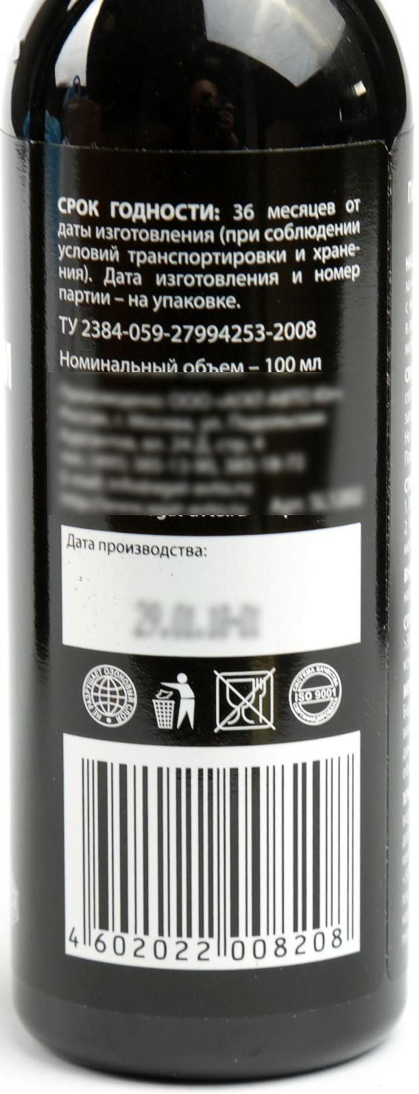 Ароматизатор АГАТ Silverline БаблГам 100 мл, спрей