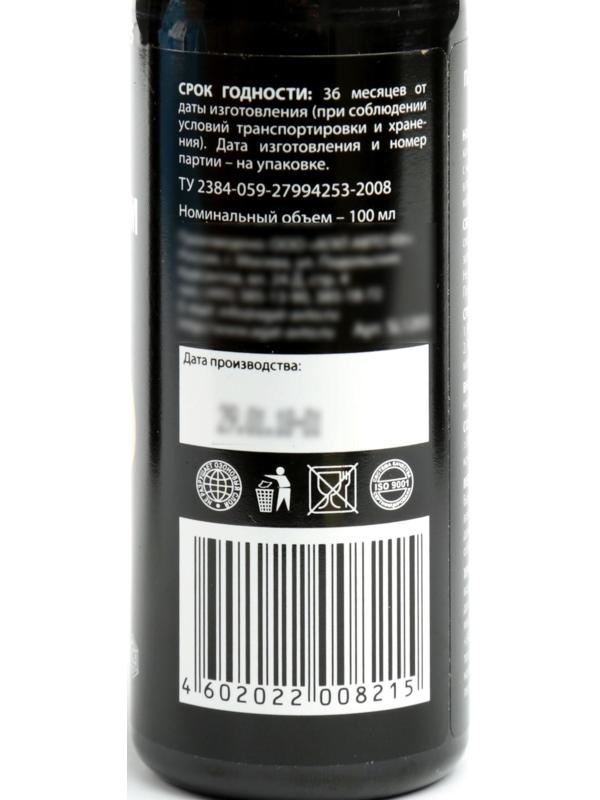 Ароматизатор АГАТ Silverline Вишня+Дыня 100 мл, спрей