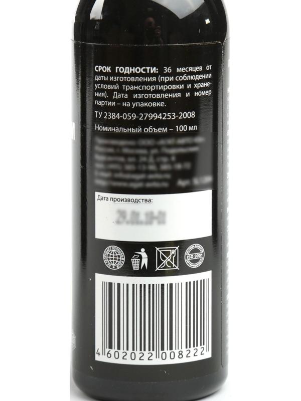 Ароматизатор АГАТ Silverline Клубника 100 мл, спрей