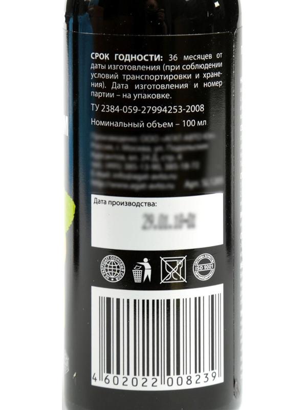 Ароматизатор АГАТ Silverline Лайм 100 мл, спрей