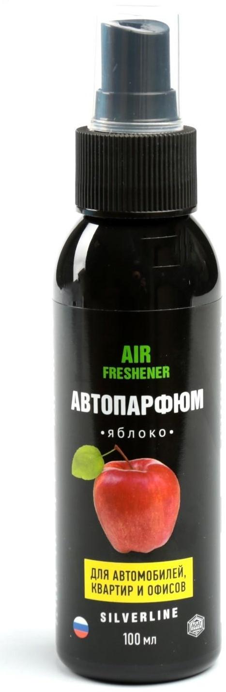 Ароматизатор АГАТ Silverline Яблоко 100 мл, спрей